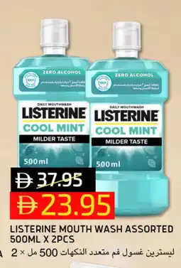 Select Market LISTERINE Mouthwash offer