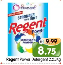 Al Madina Hypermarket REGENT Detergent offer