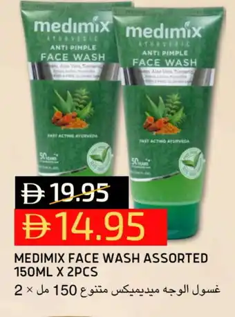Select Market MEDIMIX Face Wash offer