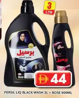 Grand Hyper Market PERSIL Abaya Shampoo offer
