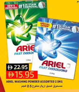 Select Market ARIEL Detergent offer