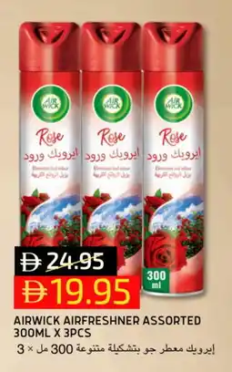 Select Market AIR WICK Air Freshner offer