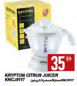 Rawabi Market KRYPTON Juicer offer