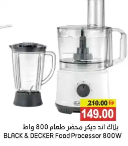 Aswaq Ramez BLACK+DECKER Mixer / Grinder offer