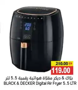 Aswaq Ramez BLACK+DECKER Air Fryer offer