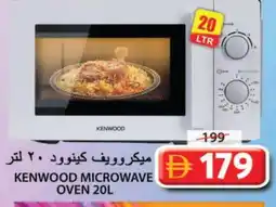 Grand Hyper Market KENWOOD Microwave Oven offer