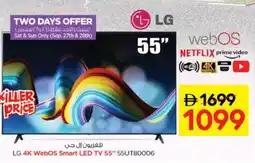 Nesto LG Smart TV offer