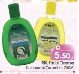 Al Madina Hypermarket RDL Face cream offer