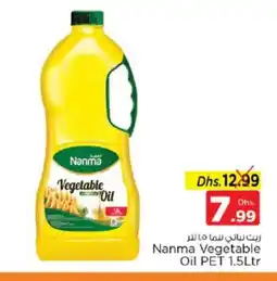 Nesto NANMA Vegetable Oil offer