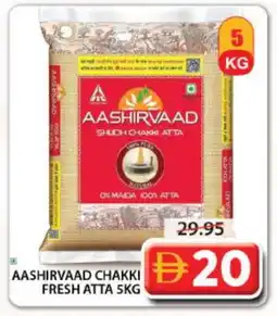 Grand Hyper Market AASHIRVAAD Atta offer