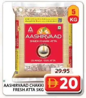 Grand Hyper Market AASHIRVAAD Atta offer