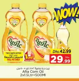 Nesto AFIA Corn Oil offer