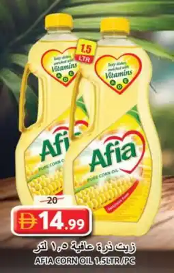 Grand Hyper Market AFIA Corn Oil offer