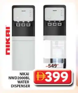 Grand Hyper Market NIKAI Water Dispenser offer