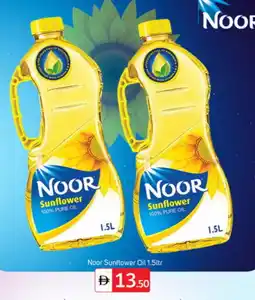 Talal Market NOOR Sunflower Oil offer