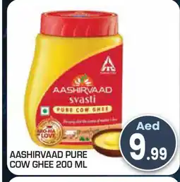 Baniyas Spike Hypermarket AASHIRVAAD Ghee offer
