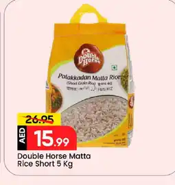 Mark & Save DOUBLE HORSE Matta Rice offer