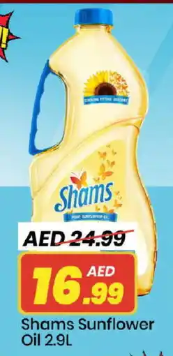 Mark & Save SHAMS Sunflower Oil offer