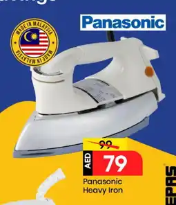 Mark & Save GEEPAS Ironbox offer