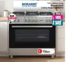 Ansar Mall SONASHI Gas Cooker/Cooking Range offer