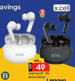 Mark & Save LENOVO Earphone offer