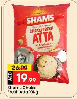 Mark & Save SHAMS Atta offer