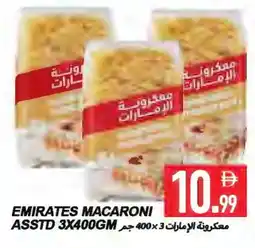 Rawabi Market EMIRATES Macaroni offer