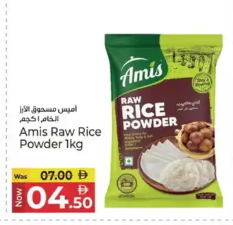 Kenz Hypermarket AMIS Rice Powder / Pathiri Podi offer