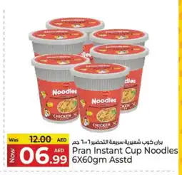 Kenz Hypermarket PRAN Instant Cup Noodles offer