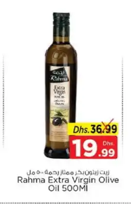 Nesto RAHMA Extra Virgin Olive Oil offer
