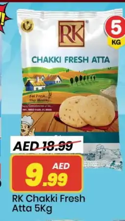 Mark & Save RK Atta offer