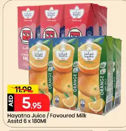 Mark & Save HAYATNA Flavoured Milk offer