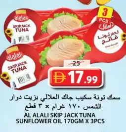 Grand Hyper Market AL ALALI Tuna - Canned offer