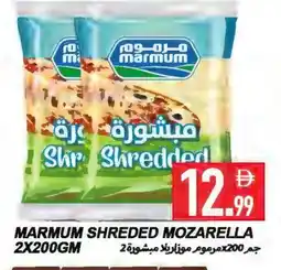 Rawabi Market MARMUM Mozzarella offer