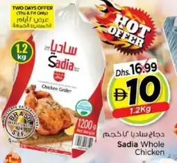 Nesto SADIA Frozen Whole Chicken offer