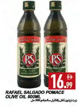 Rawabi Market RS Olive Oil offer