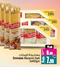 Ansar Mall EMIRATES Macaroni offer