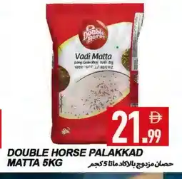 Rawabi Market DOUBLE HORSE Matta Rice offer