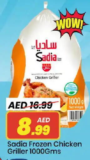 Mark & Save SADIA Frozen Whole Chicken offer