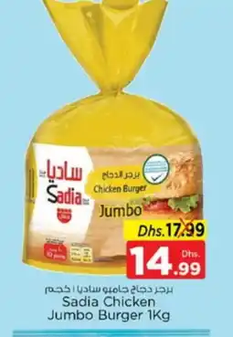 Nesto SADIA Chicken Burger offer