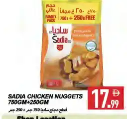 Rawabi Market SADIA Chicken Nuggets offer