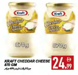 Rawabi Market KRAFT Cheddar Cheese offer