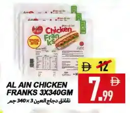 Rawabi Market AL AIN Chicken Sausage offer