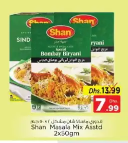 Nesto SHAN Spices / Masala offer