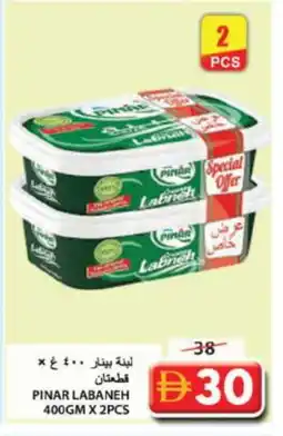 Grand Hyper Market PINAR Labneh offer