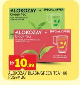 Al Madina ALOKOZAY Green Tea offer