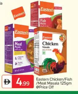Talal Market EASTERN Spices / Masala offer