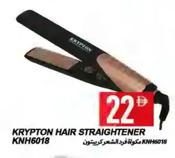 Rawabi Market KRYPTON Hair Appliances offer
