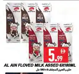 Rawabi Market AL AIN Long Life / UHT Milk offer