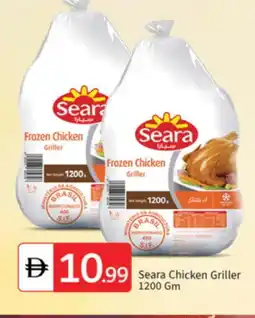 Talal Market SEARA Frozen Whole Chicken offer